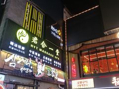 -天乐广场(食多滋美食城店)