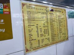 -陈光记烧腊店(罗保博士街店)