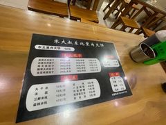 -东北熏肉大饼(大学南路店)