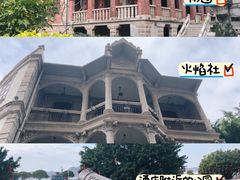 -汕头市小公园