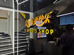 -周黑鸭(深圳南山区海岸城店)