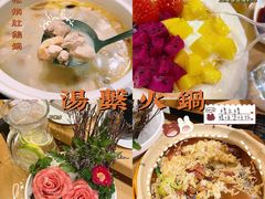 -湯系·煲汤手艺人(东二环泰禾广场店)