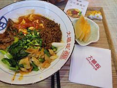 -大嘻咹biangbiang面(历史博物馆店)