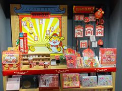 -九木杂物社(新奥购物中心店)