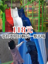 -小玩家儿童主题乐园(世茂广场店)