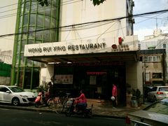 -鸿瑞興面馆(梅岭店)