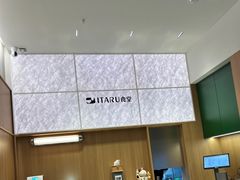 -ITARU食堂·定食料理(西丽店)