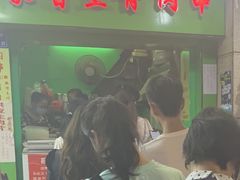 -豪香里脊肉串(大中路店)