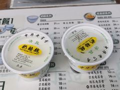-奶酪魏(牛街总店)