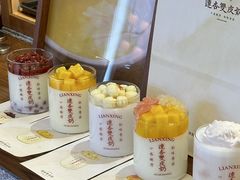 -连杏双皮奶(长沙国金店)
