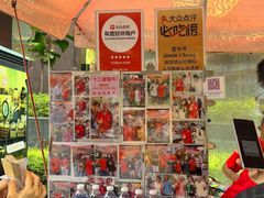 -詹爷爷乌节路街头冰淇淋