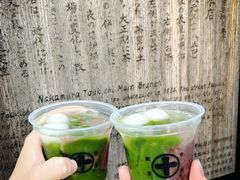 -中村藤吉(本店)