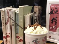 -茶颜悦色(岳麓山顶店)