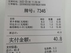 -BreadTalk面包新语·烘焙蛋糕(五羊邨店)
