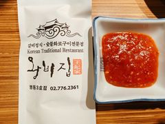 -王妃家(明洞中央店)