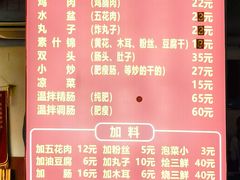 -张文国梆梆肉葫芦头泡馍