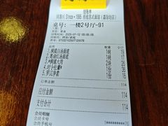 -同得兴 Since·1995 传统苏式面馆(嘉馀坊店)