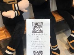 -新太二·鲜料川菜(东汇城店)