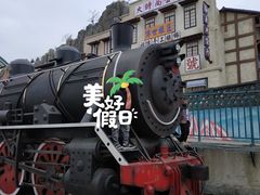 -白鹿原影视城