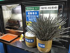 -景泰马记电烤串(景泰店)