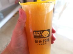 -快乐柠檬happylemon(熙地港店)