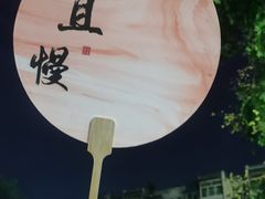 -桔子酒店(成都蜀汉路东地铁站店)