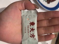 -東大方(武康千秋广场店)