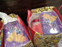 -香港元朗荣华月饼(十八甫路店)