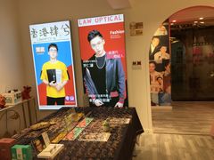 -肆兮眼镜·蔡司·徕卡战略合作店(大坪店)