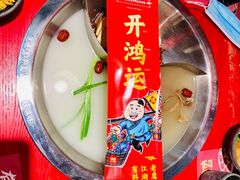 -谭鸭血老火锅·匠心(环球港旗舰店)
