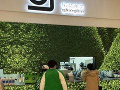 -gleeglee乐溢亦茶(朝阳大悦城店)