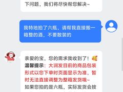 -大润发(康桥店)