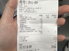 -芸山季·云南山珍菌火锅(人民广场来福士店)