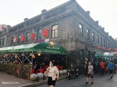 门面-张包铺(道外店)