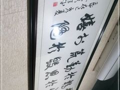-朱大嘴肥肠血旺(福字街店)