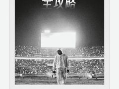 -上海体育场