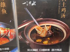 -一江水食府(后湖店)