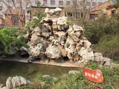 -刘青霞故居(宋都皇城旅游度假区)