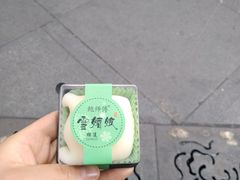 鲜榴莲雪媚娘-鲍师傅糕点(春熙路店)