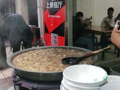 -老字号贾家肉丸糊辣汤(光明巷店)