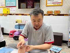 -郑远元专业修脚房(济南市奥体西路店)