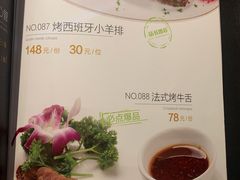 -hallch好吃餐厅(奥体中心店)