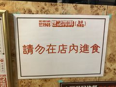 -世记咖啡(氹仔外卖店)