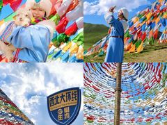 -日月山景区