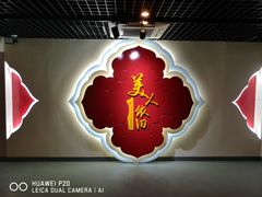 -烟台市博物馆