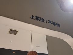 -吕氏疙瘩汤·新鲁菜(济南万象城店)