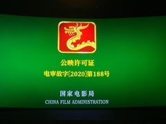 -保利国际影城杭州中南店