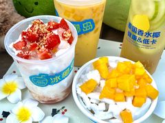 -冰椰岛椰冰(亚龙湾店)
