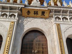-上海东林寺(金山区)