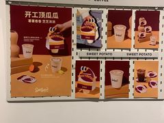-Seesaw Coffee(上海尚悦湾店)